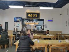 -马德元纯汤牛肉面(太奥广场店)
