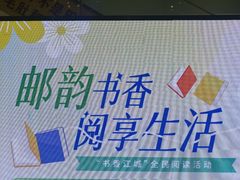 -永旺梦乐城(金银潭店)