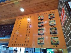 -伊穆祥牛肉面总店·清真