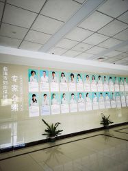 -临海市妇幼保健院