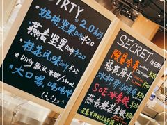 -Manner Coffee(壹方城店)
