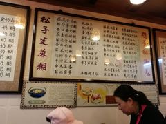 菜单-玫瑰甜品(文明路店)