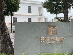 -荔湾博物馆