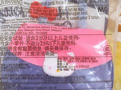 -麦当劳(未来城购物中心店)