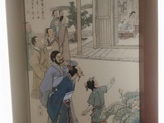 -绍兴书圣故里景区