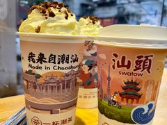 碧根果-一杯潮茶·专注潮汕茶饮(十二中创始店)