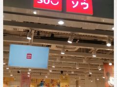 -名创优品(光耀东方购物中心店)