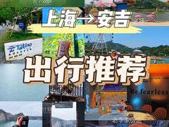 -老李家土菜馆·安吉地标美食