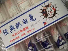 -CoCo都可(十全东店)