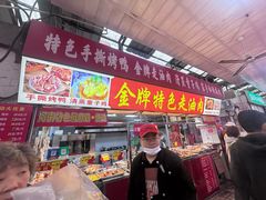 -嘉荟市场(北新泾店)