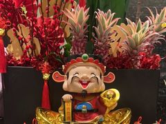 -彩丰楼·中餐厅(国家会展中心上海洲际店)