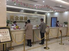 -重庆民众体检中心(奥体分院)