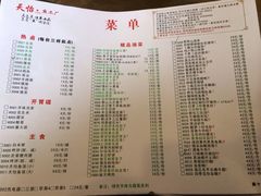 iphone_upload_pic-天怡·鱼工厂(梅溪湖店)