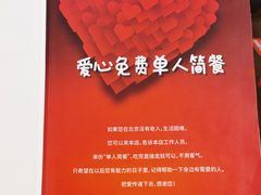 -金家老三饭庄(常营店)
