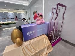 -深圳米兰柏羽医疗美容医院