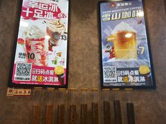 -幸运咖(公园茂直营店)