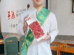 -手选潮汕鲜牛肉火锅(二七广场店)