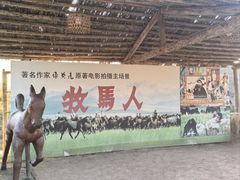 -镇北堡西部影城