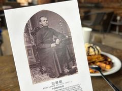 -田德能咖啡博物馆