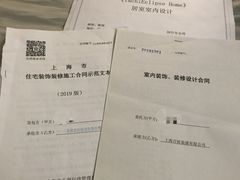 -百姓装潢(漕宝店)