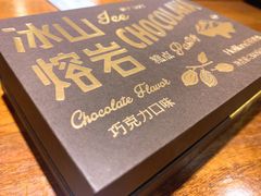 -好利来(团结湖店)