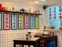 -逸桂禾面馆