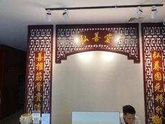-弘善堂推拿调理