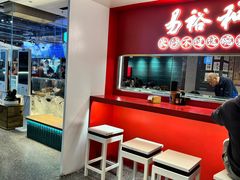 -易裕和·长沙米粉(竹塘西路店)