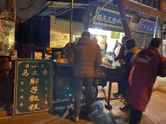 门面-马文章胖子甑糕(洒金桥店)