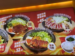 -牛邸·烧肉饭(来福士店)