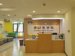 -上海浦滨儿童医院