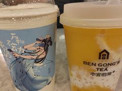 -本宫的茶(正佳广场店)
