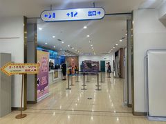 -幸福蓝海国际影城(河西店)