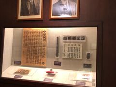 -上海孙中山故居纪念馆