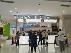 -喜茶(上海五角场万达店)