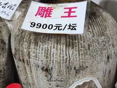 -中国国际会展中心-马甸购物街