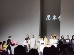 -欢乐海岸椰林沙滩-2025湾区超级灯会