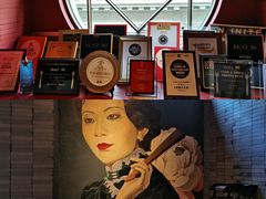 -三号黄浦会Canton Table