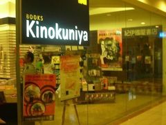 -纪伊国屋书店(Singapore Main Store)