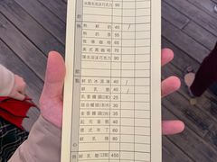 -瑞穗牧场