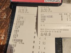 -管氏翅吧(广渠门店)