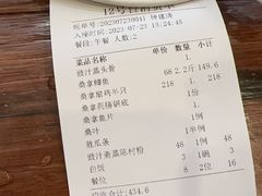-阿多私房菜(顺德店)