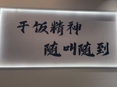 -大可泥炉烤肉(中街店)
