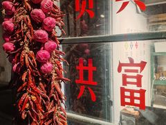 -東茅街茶馆
