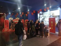 -中影国际影城(百联店)