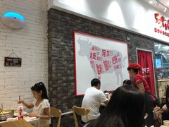 等位区-为什么牛潮汕牛肉火锅(万胜广场店)