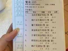 -龙的酒楼·手工早茶·顺德菜(近良路店)