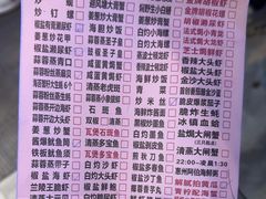 -桥东喜碧海鲜街(水东街店)