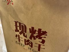 现烤牛肉干-都士牧人现烤牛肉干
