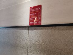 -有家酸菜鱼(苏州绿宝广场店)